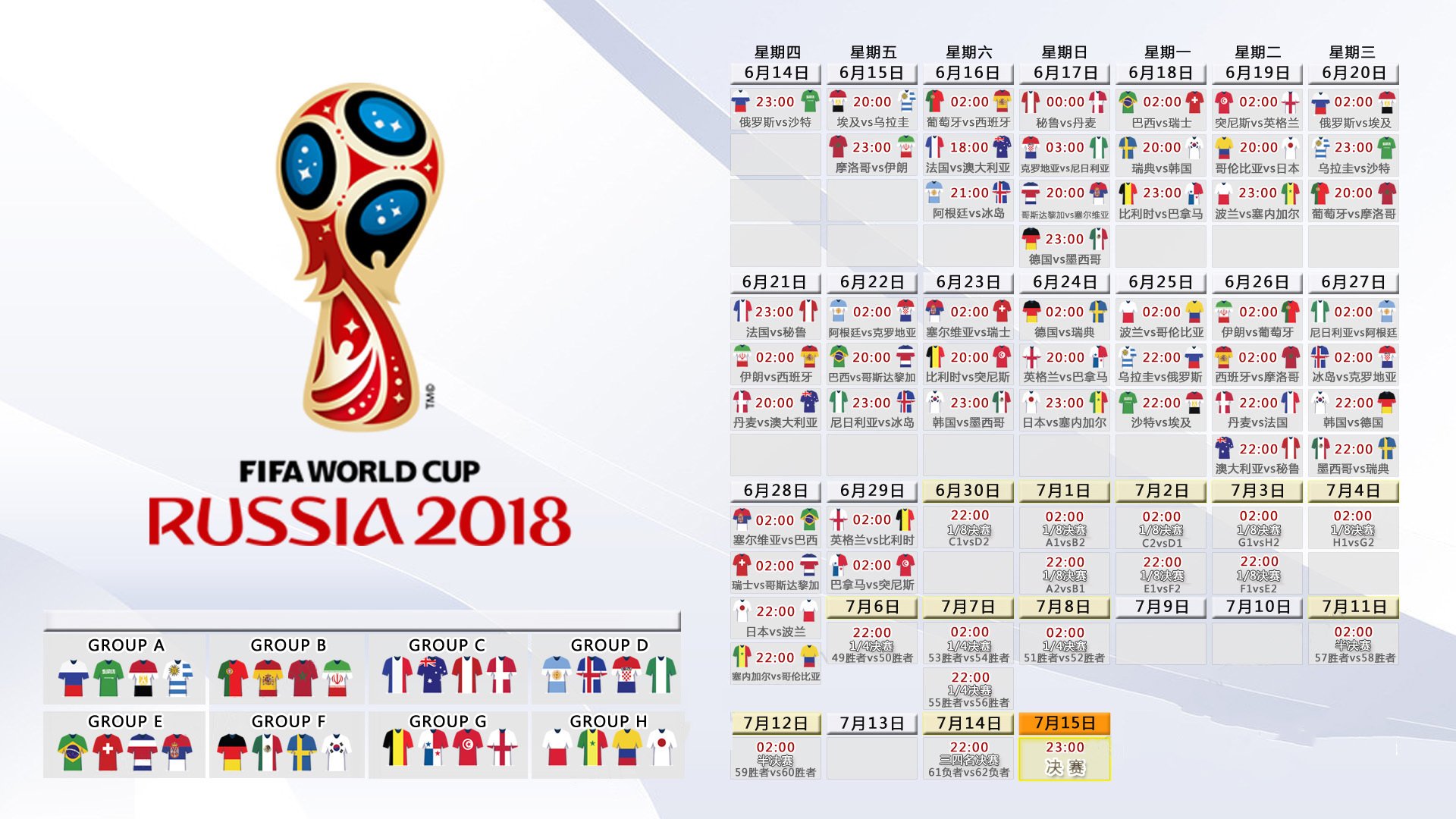 《FIFA》虚拟世界杯，线上线下一体盛大开幕！，fifa20虚拟球场哪个好